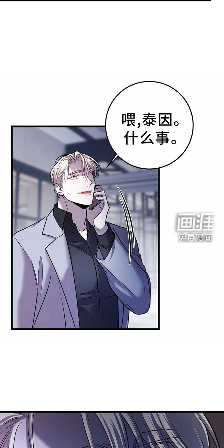第86章：投票