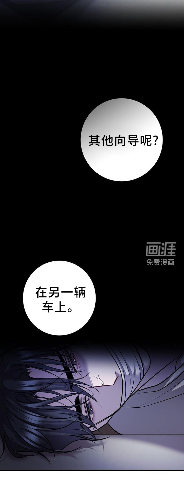 第86章：投票