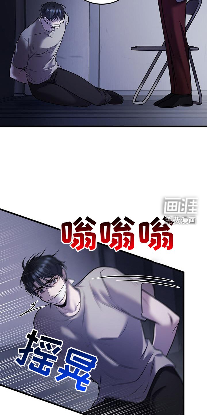第86章：投票