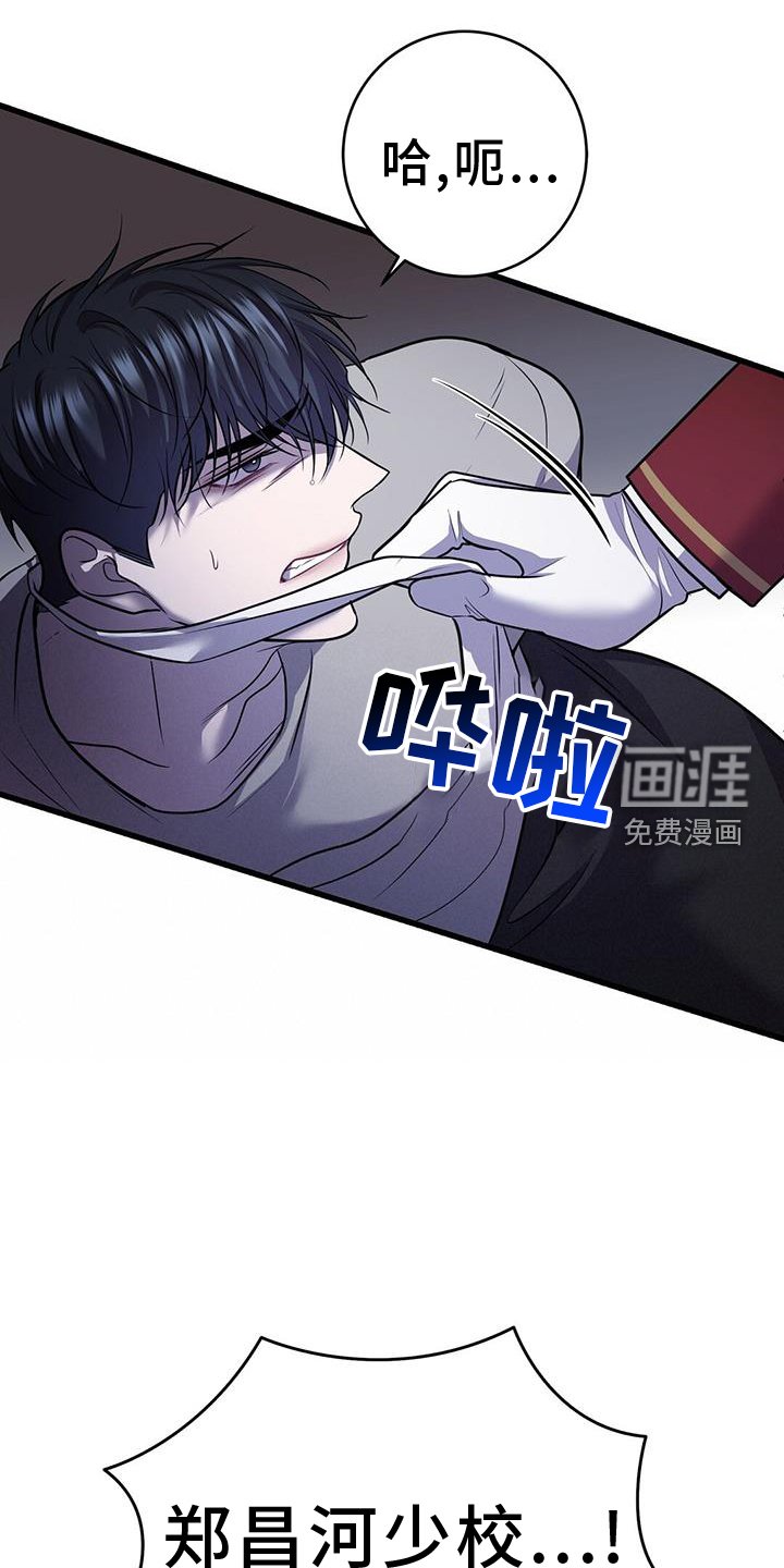 第86章：投票