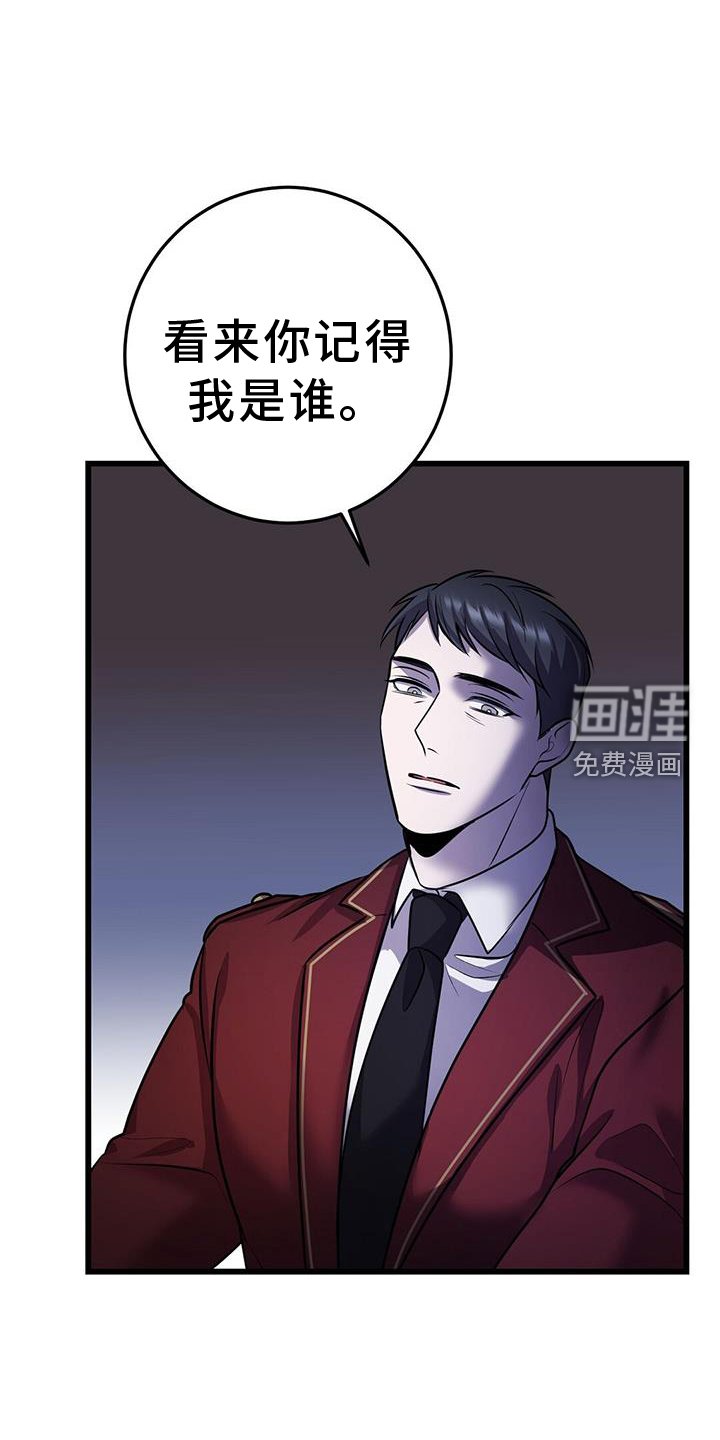 第86章：投票