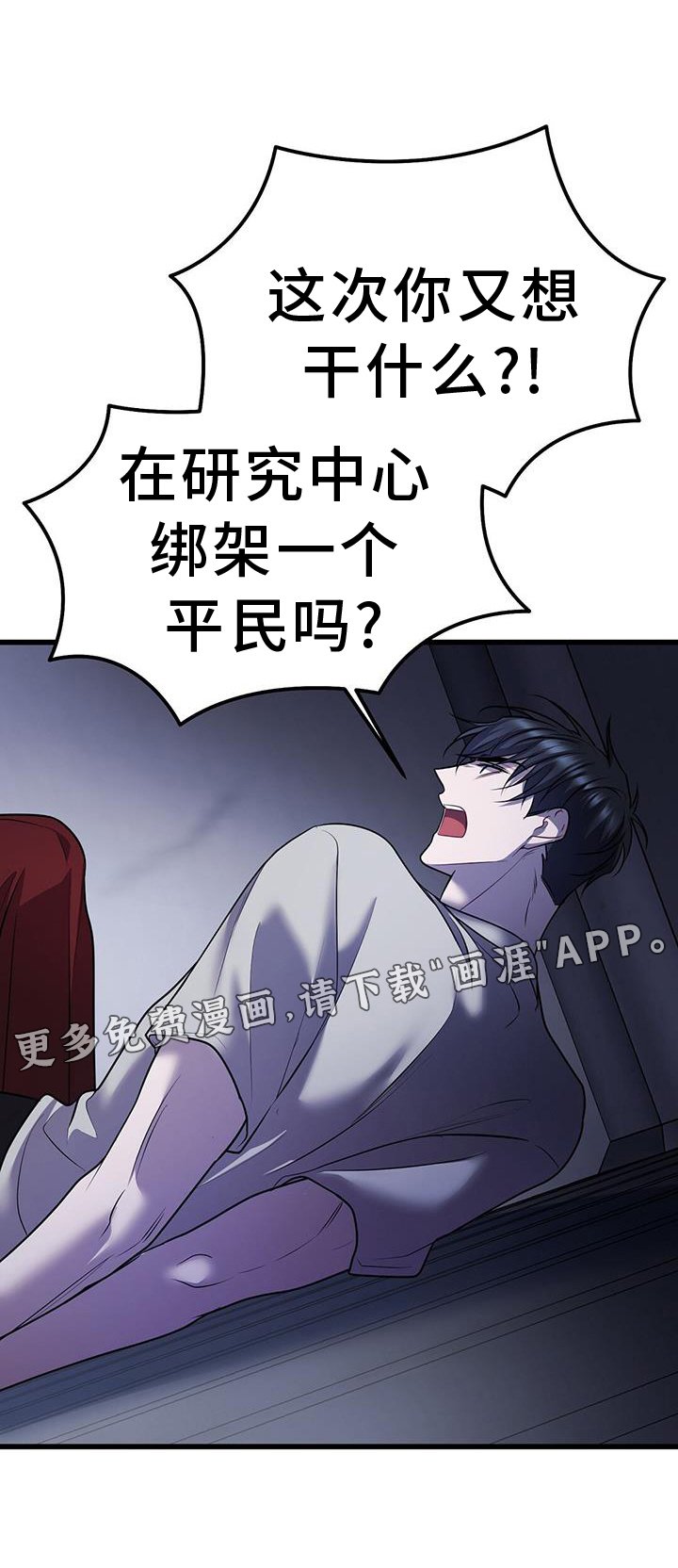 第86章：投票