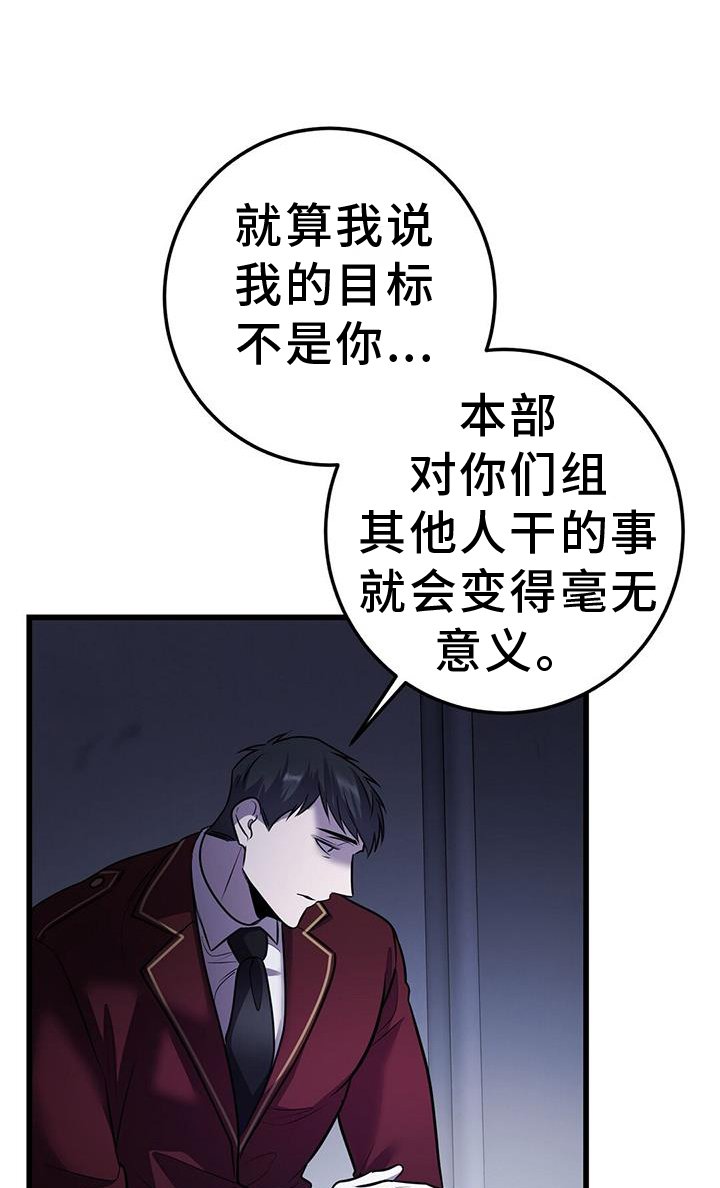 第87章：机会