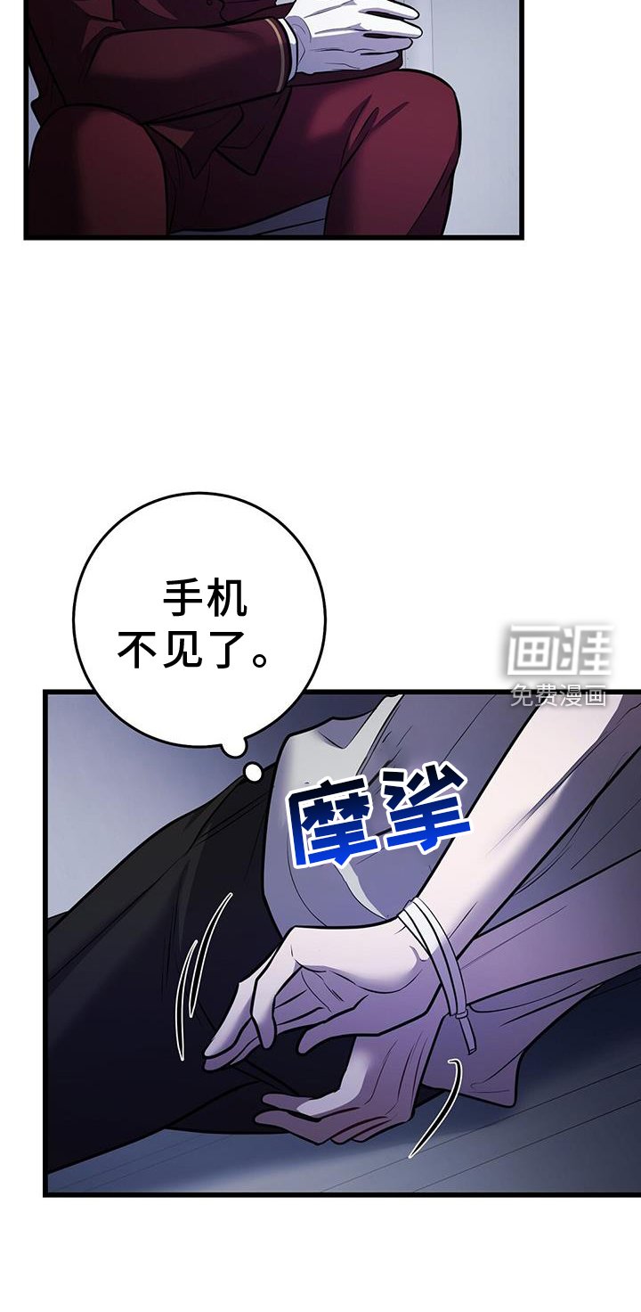 第87章：机会
