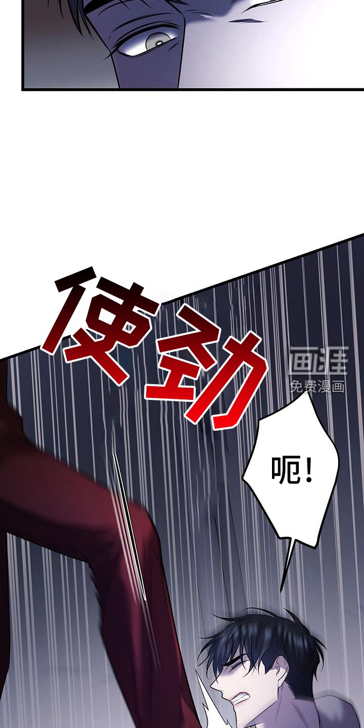 第87章：机会