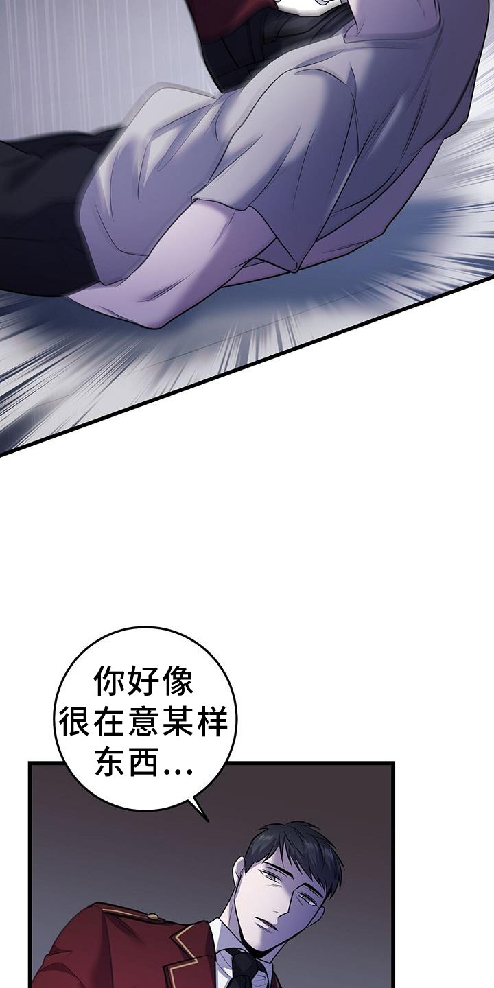 第87章：机会