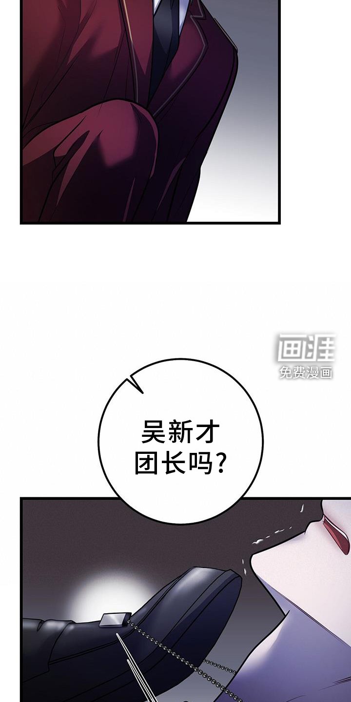 第87章：机会