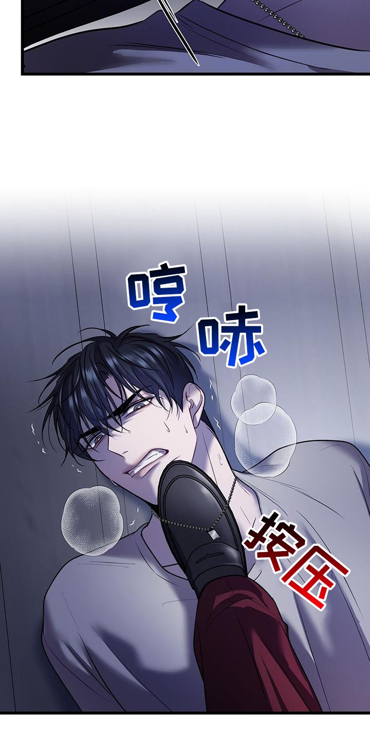 第87章：机会