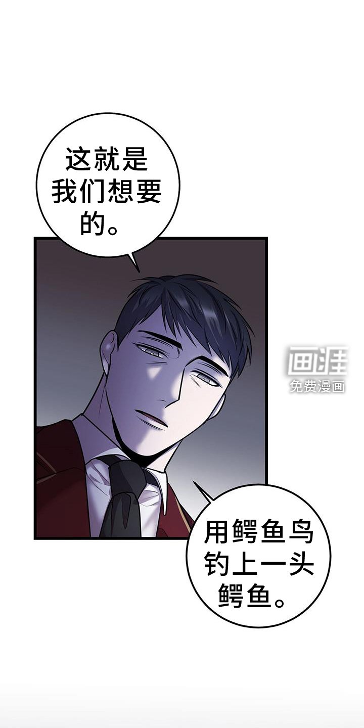 第87章：机会