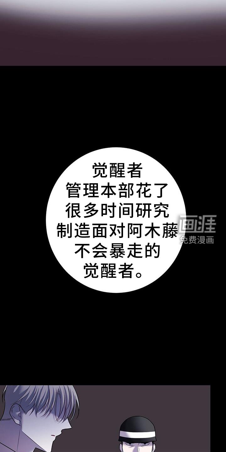 第87章：机会