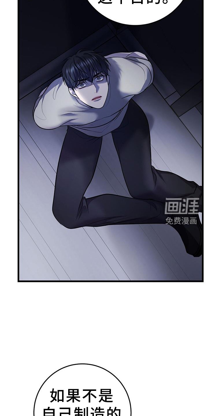 第87章：机会