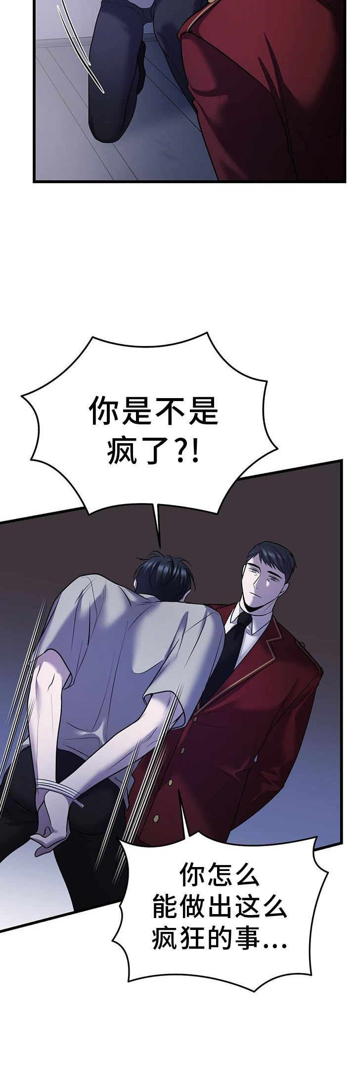 第87章：机会