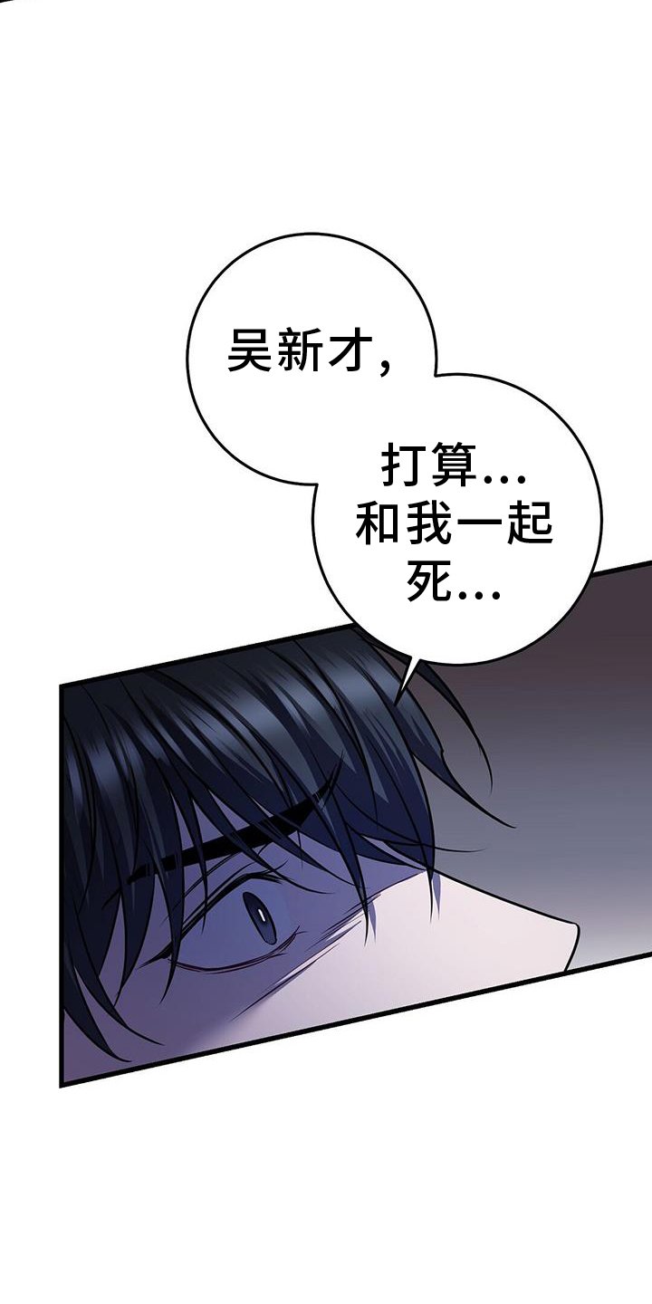 第87章：机会
