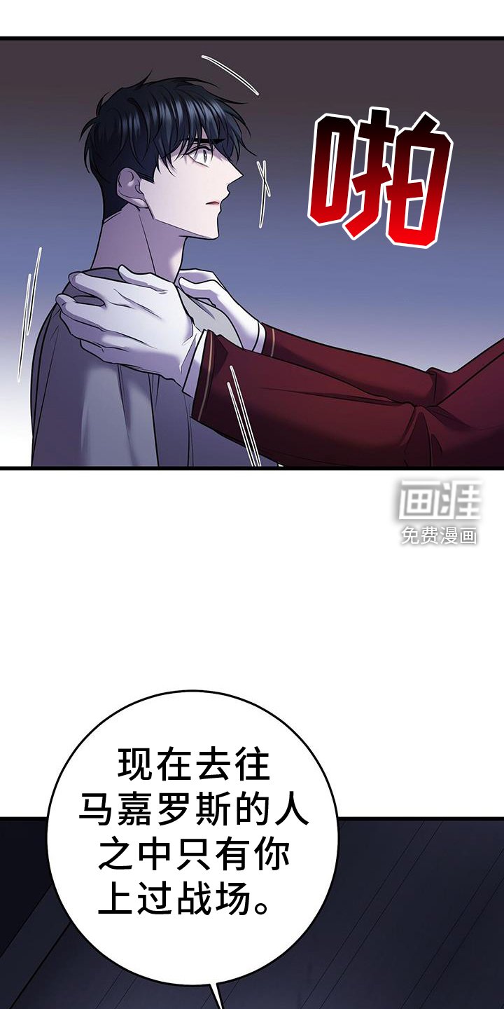 第87章：机会