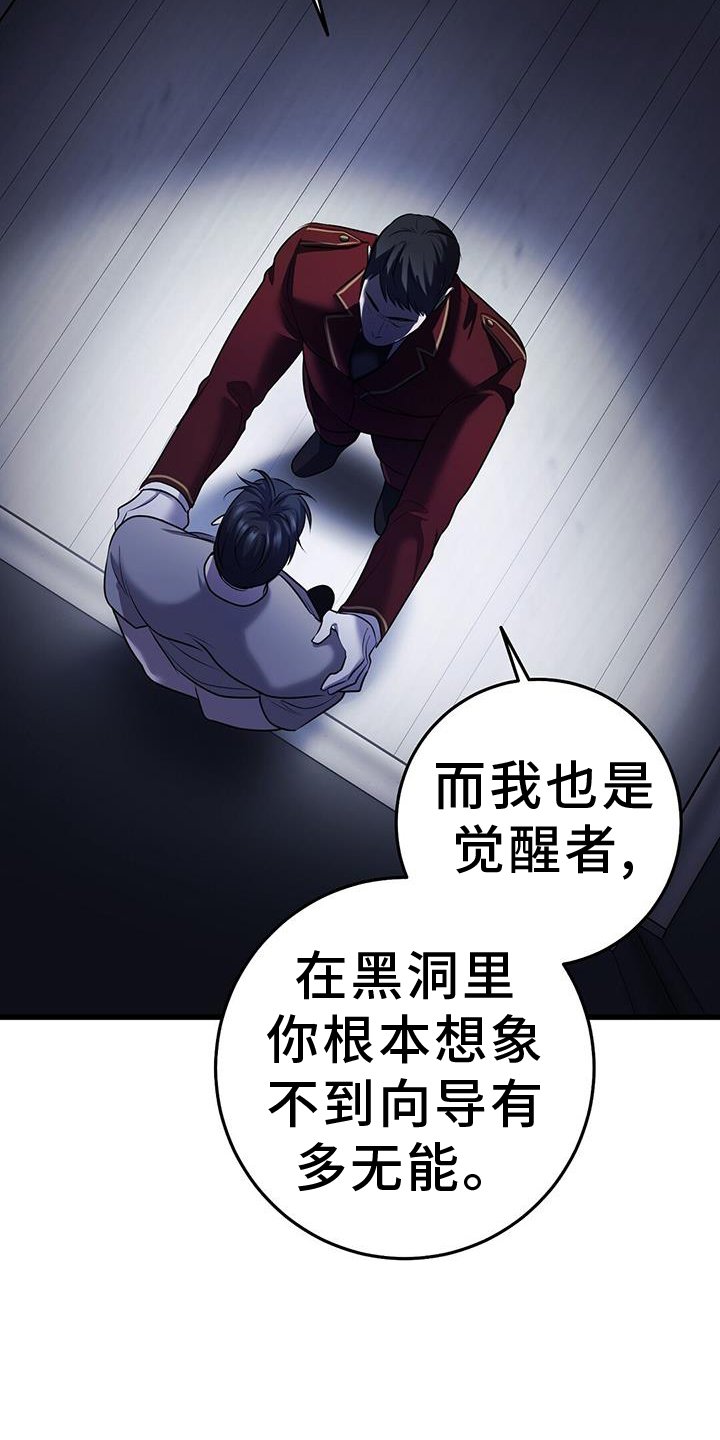 第87章：机会
