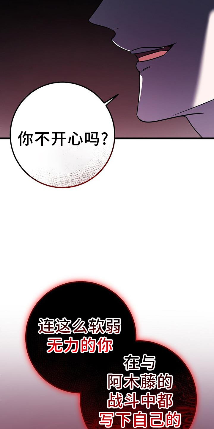 第87章：机会