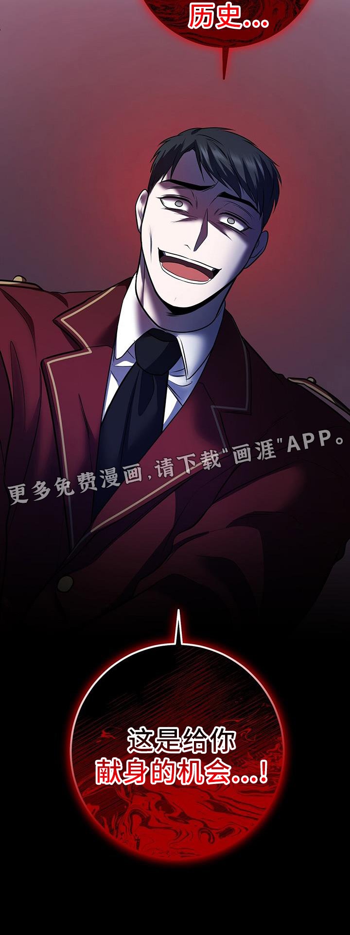 第87章：机会