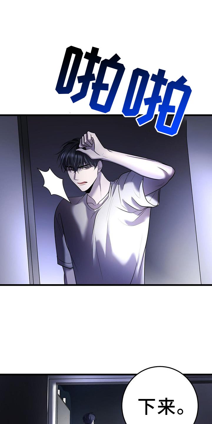 第88章：开放