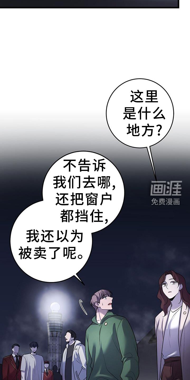 第88章：开放