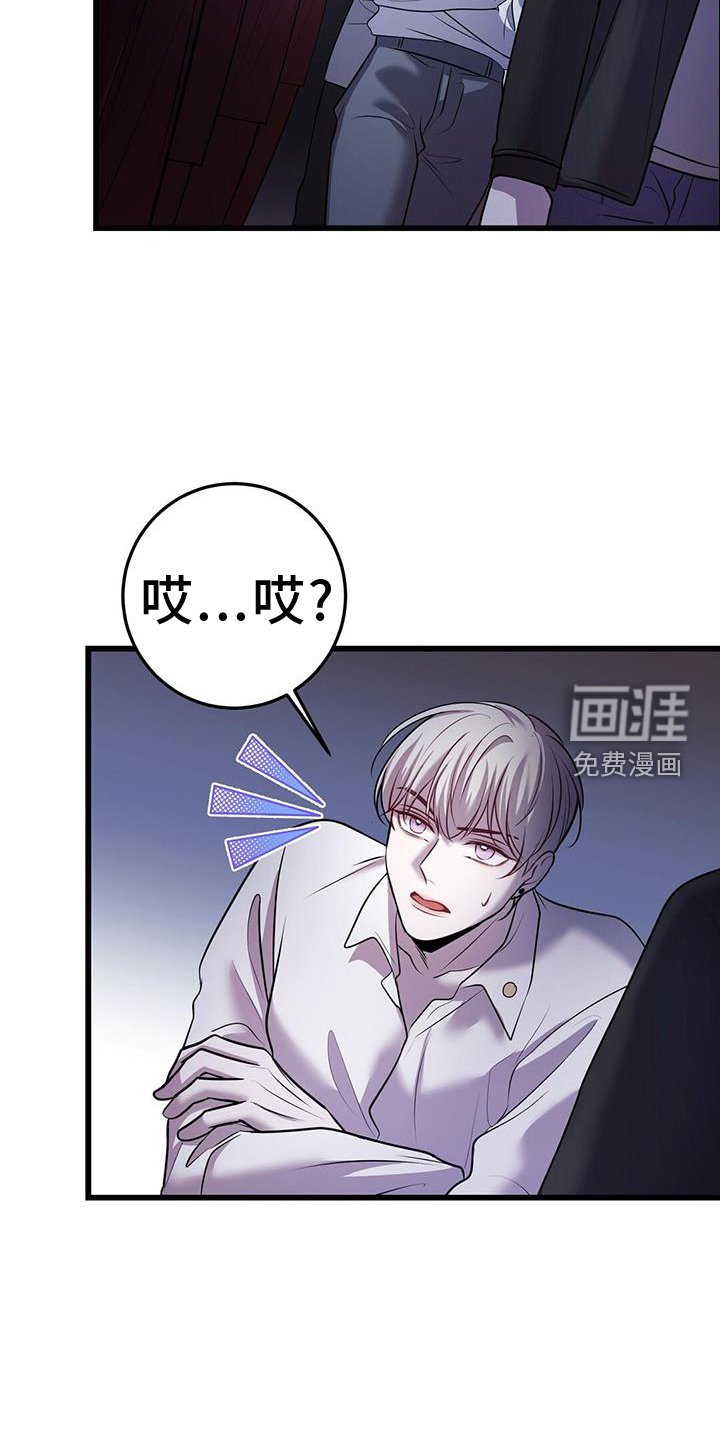 第88章：开放