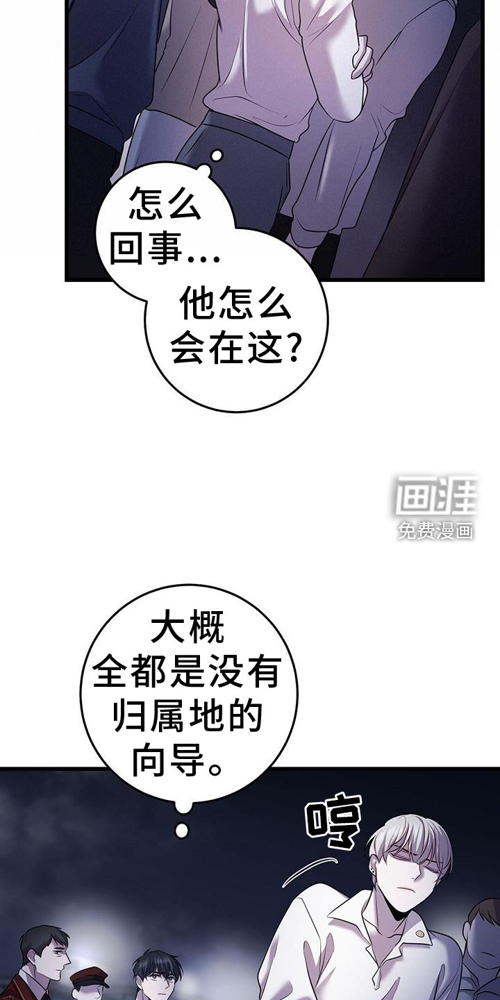 第88章：开放