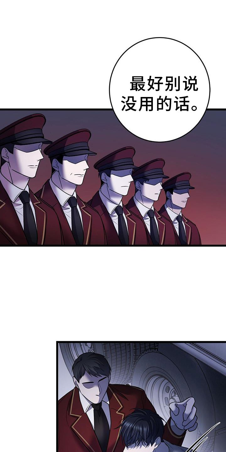 第88章：开放