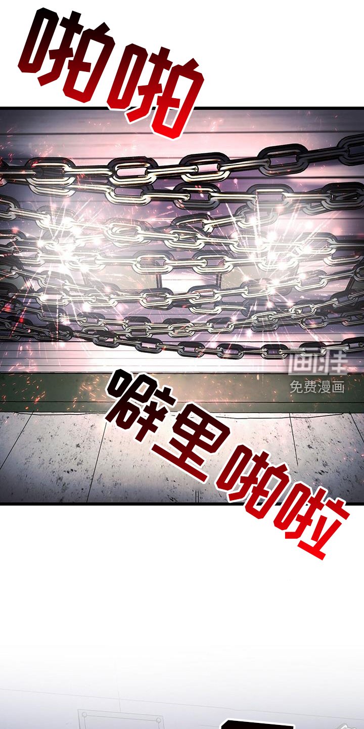 第88章：开放