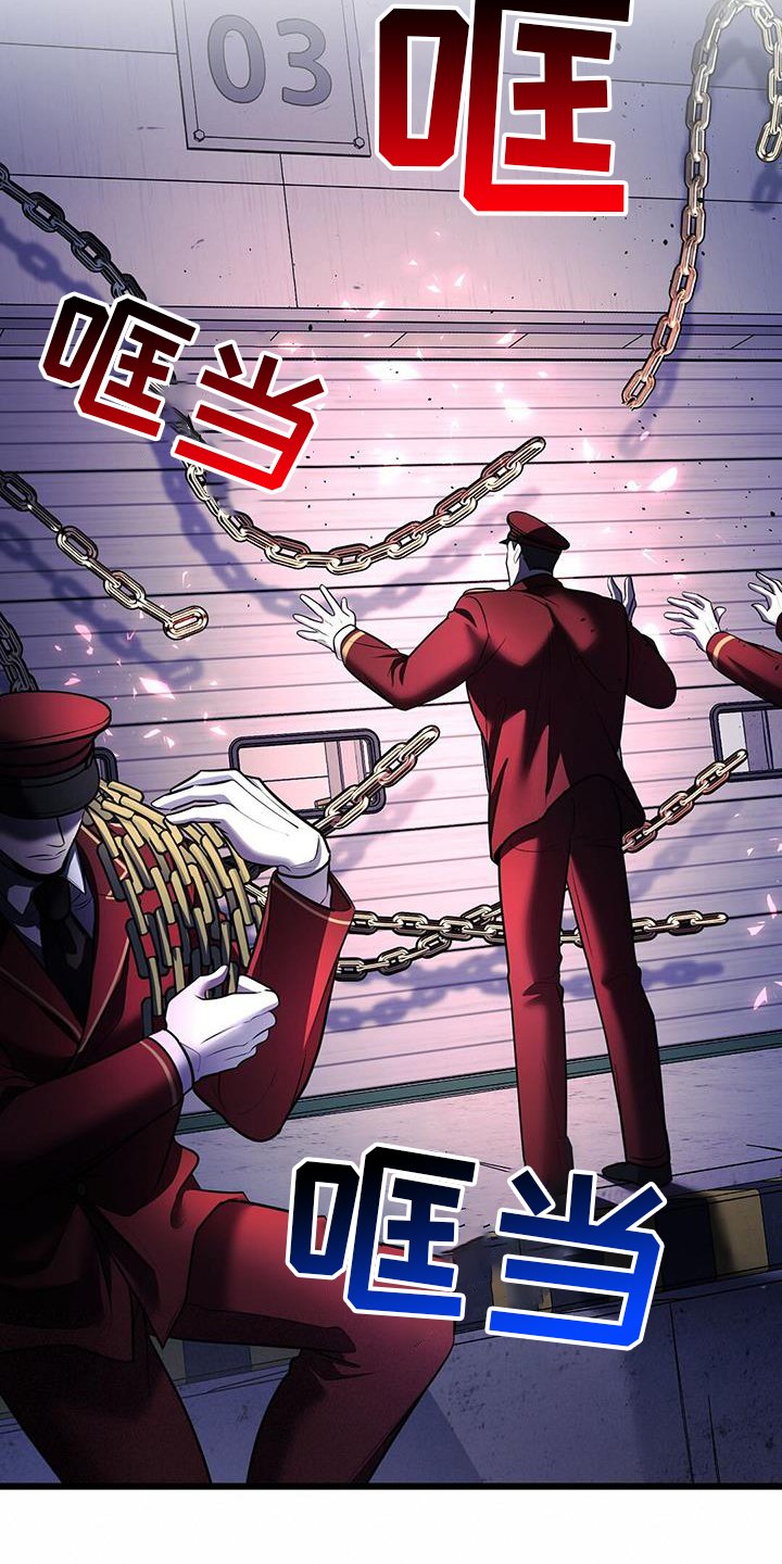 第88章：开放
