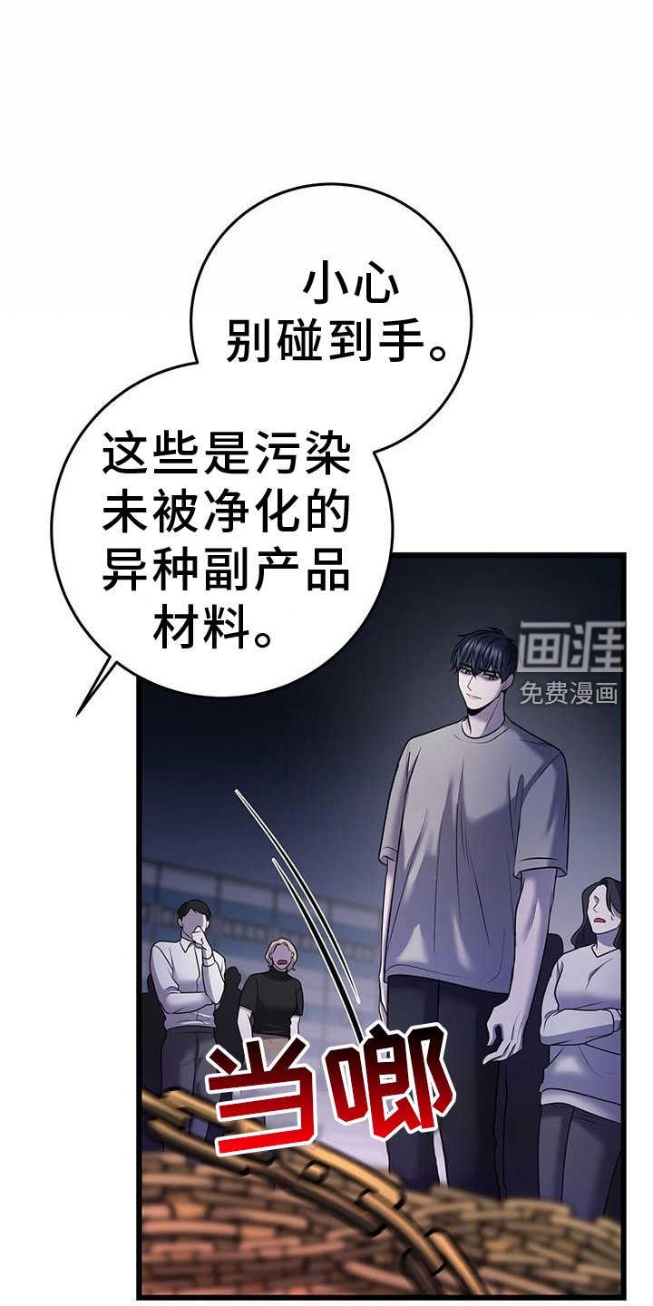 第88章：开放