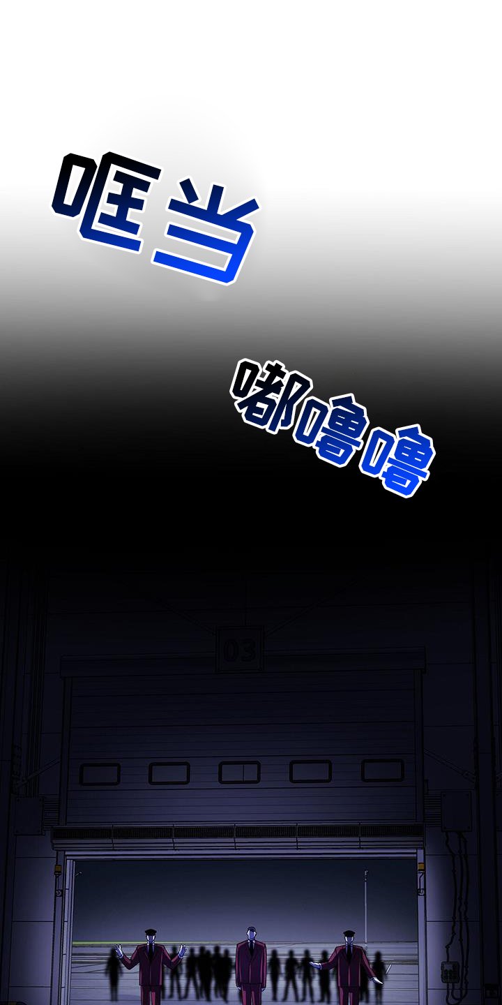 第88章：开放