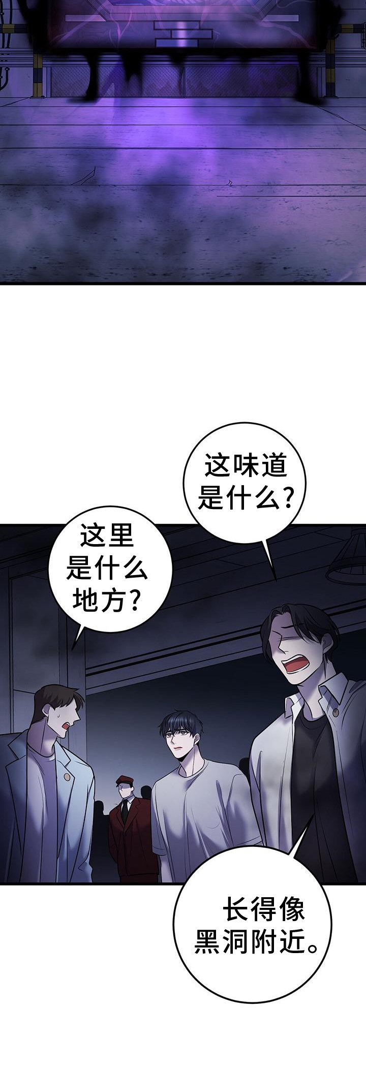 第88章：开放