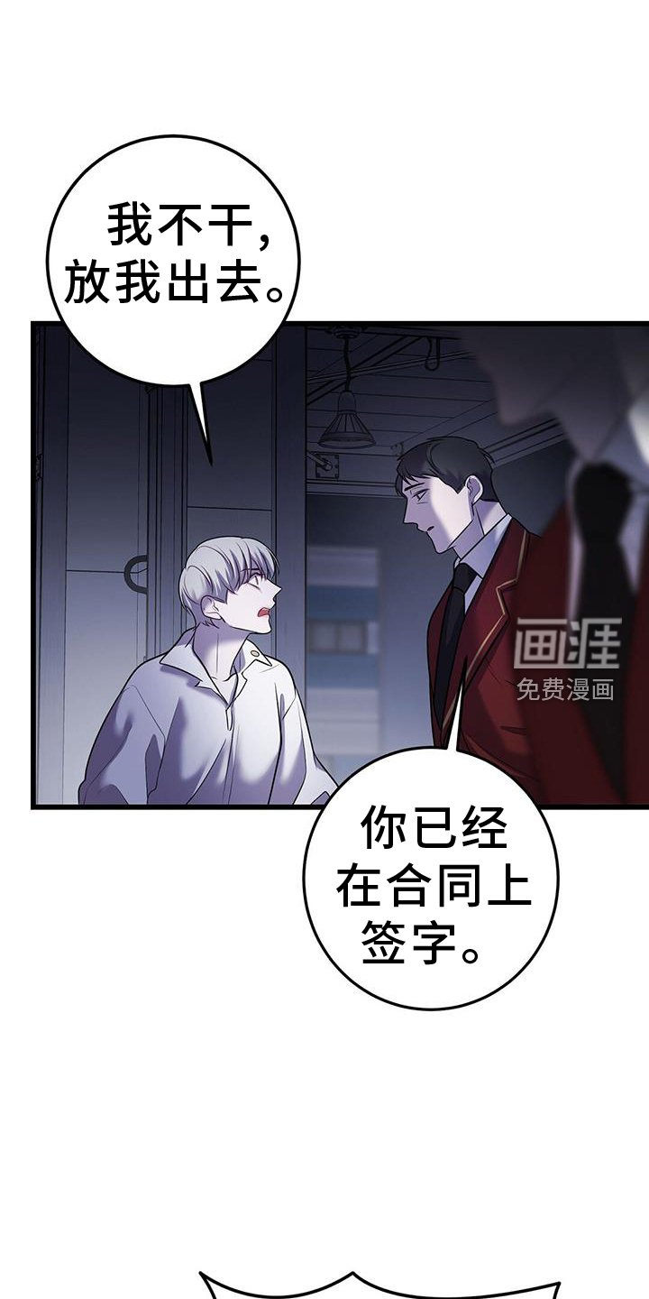 第88章：开放