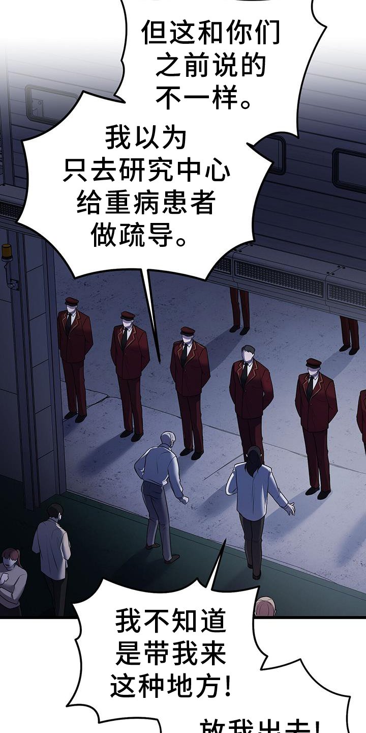 第88章：开放