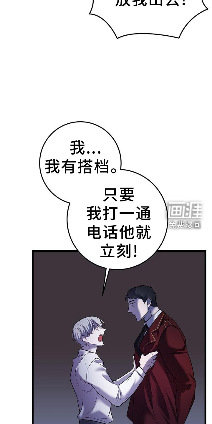 第88章：开放