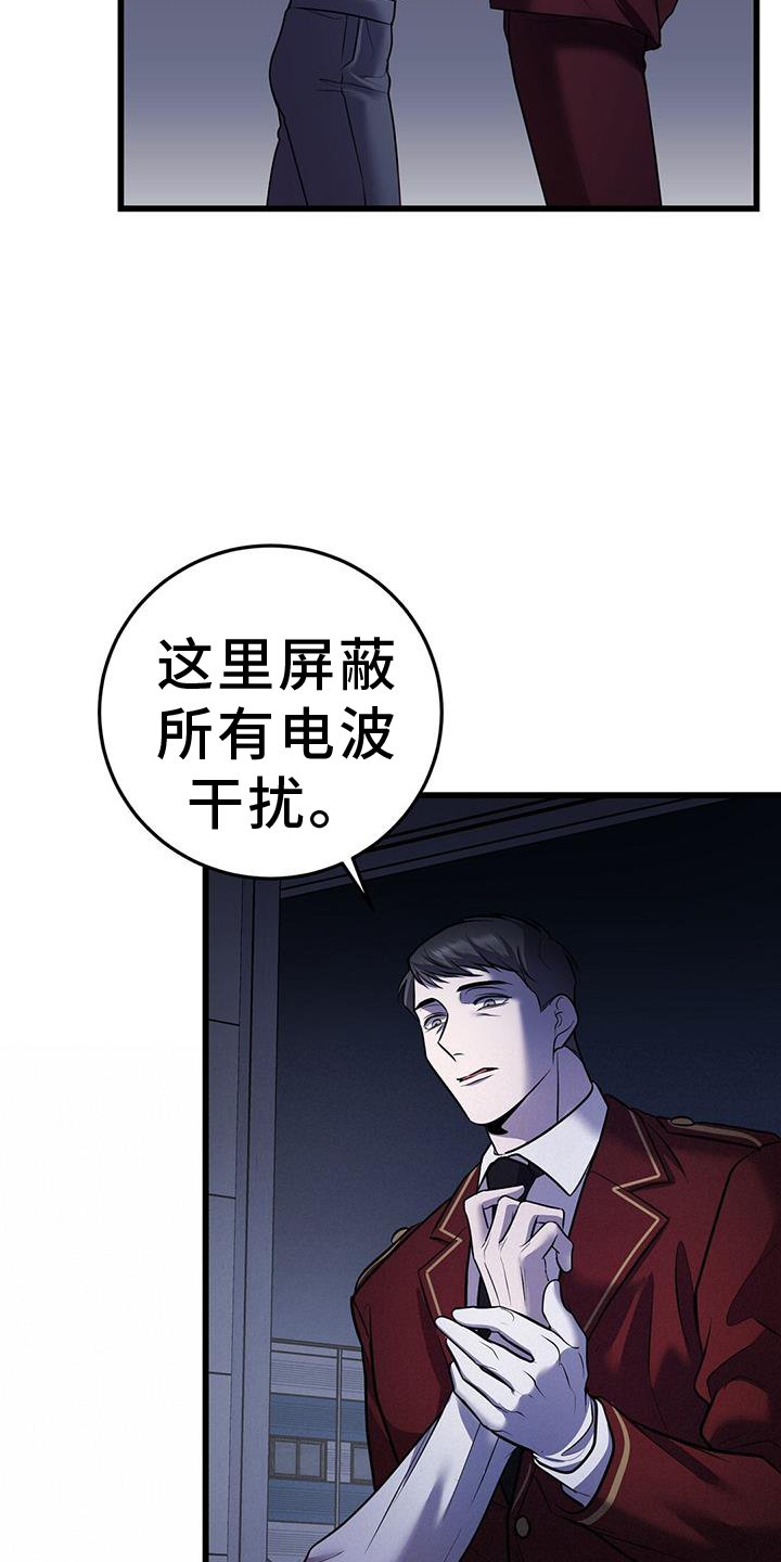 第88章：开放
