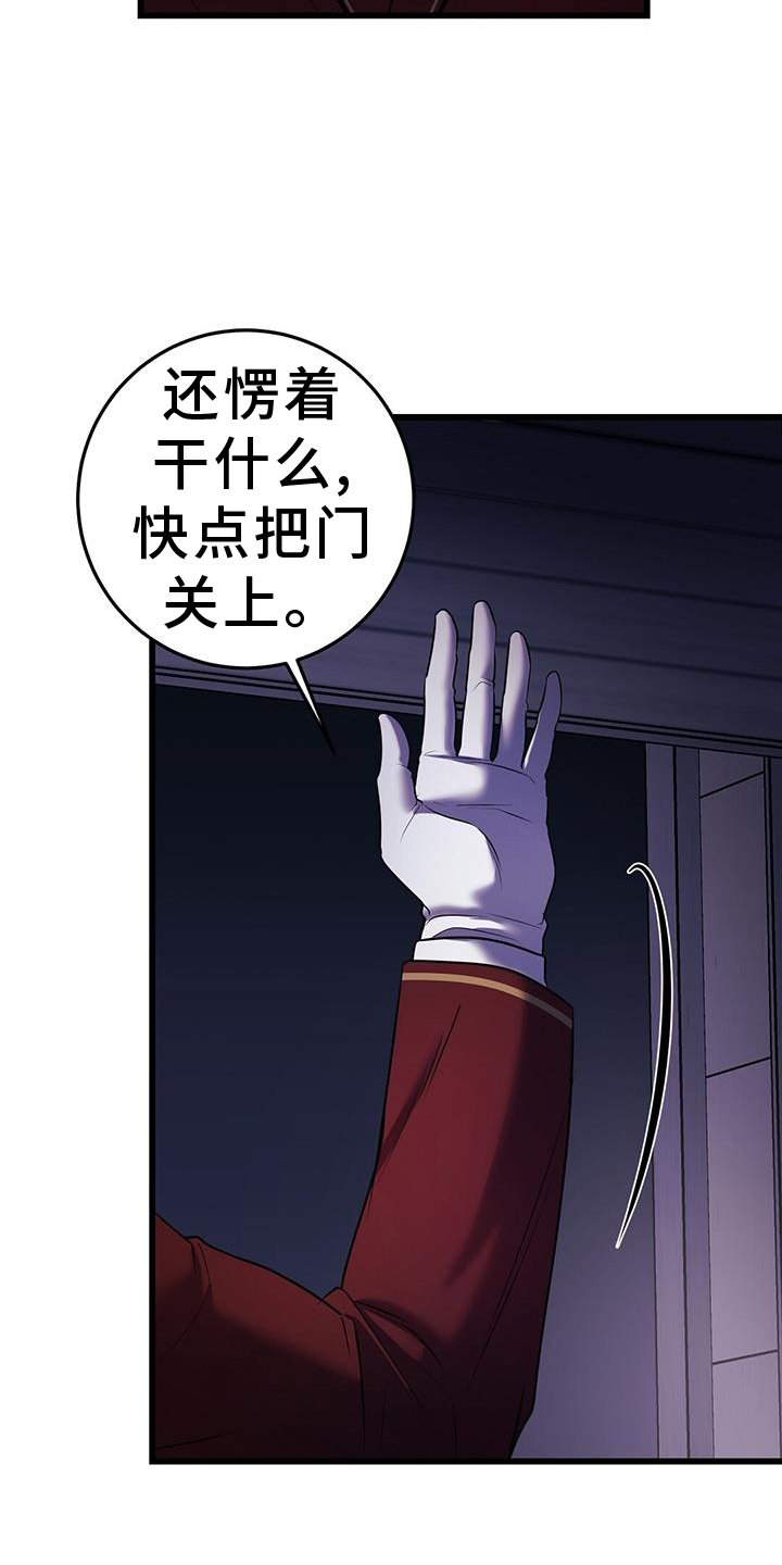 第88章：开放