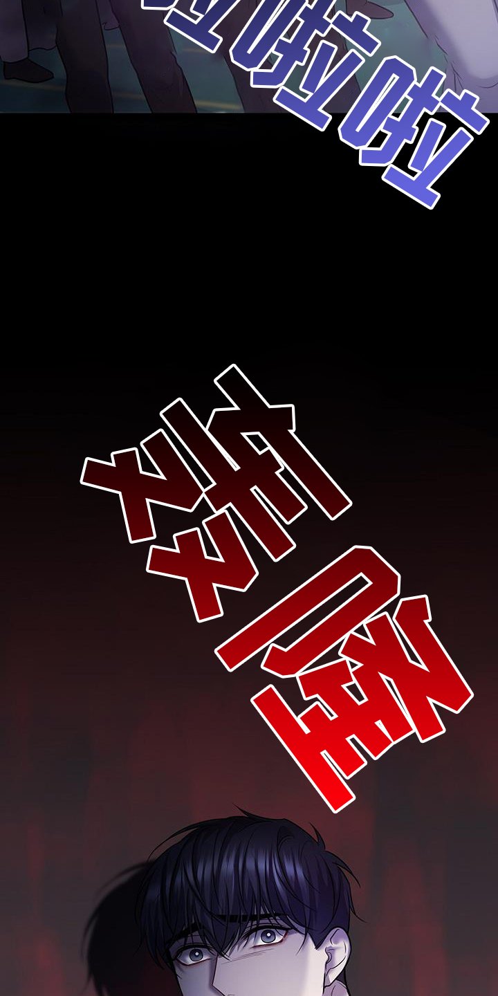 第88章：开放