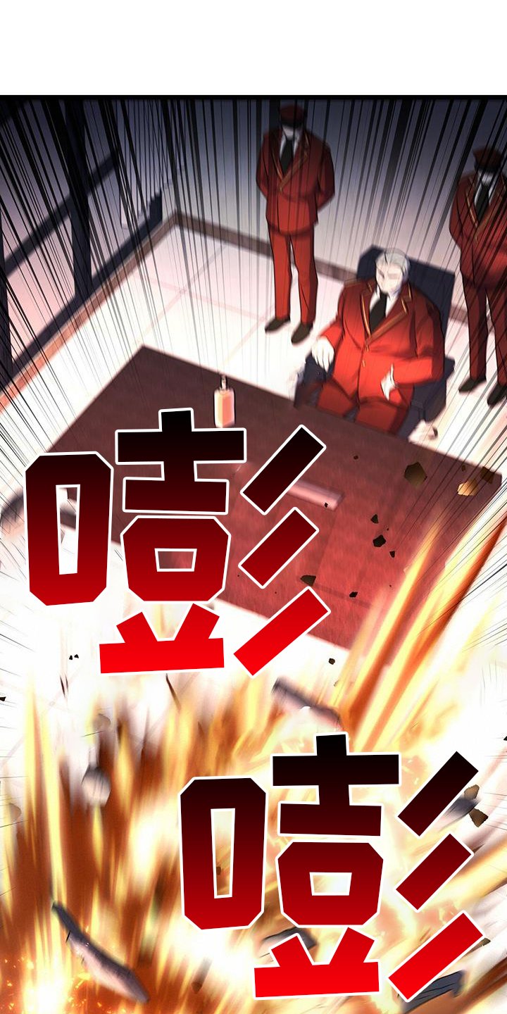 第89章：搭救