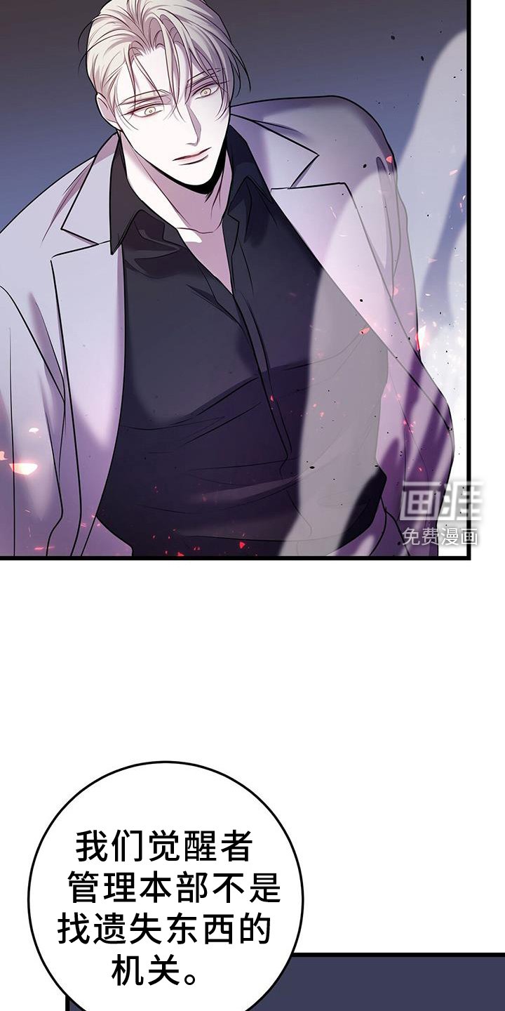 第89章：搭救