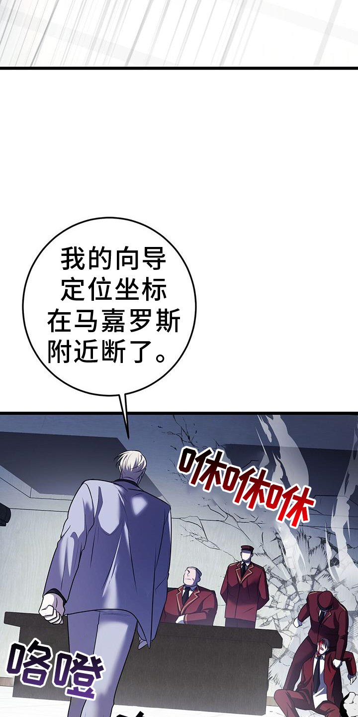 第89章：搭救