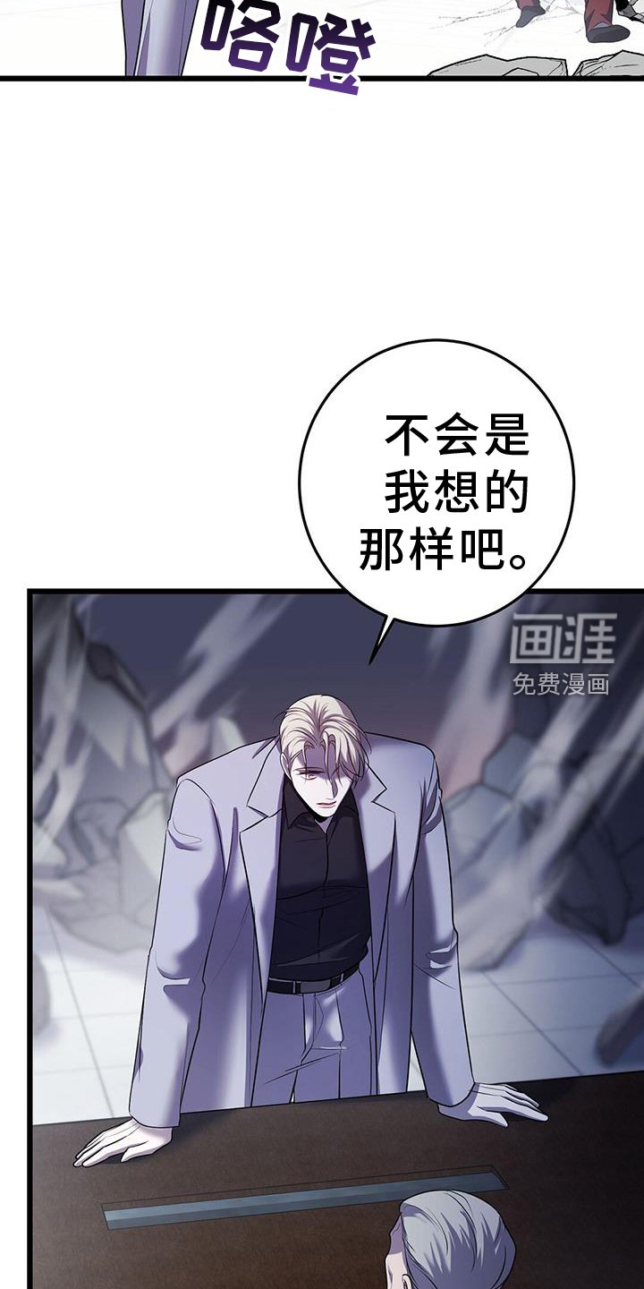 第89章：搭救