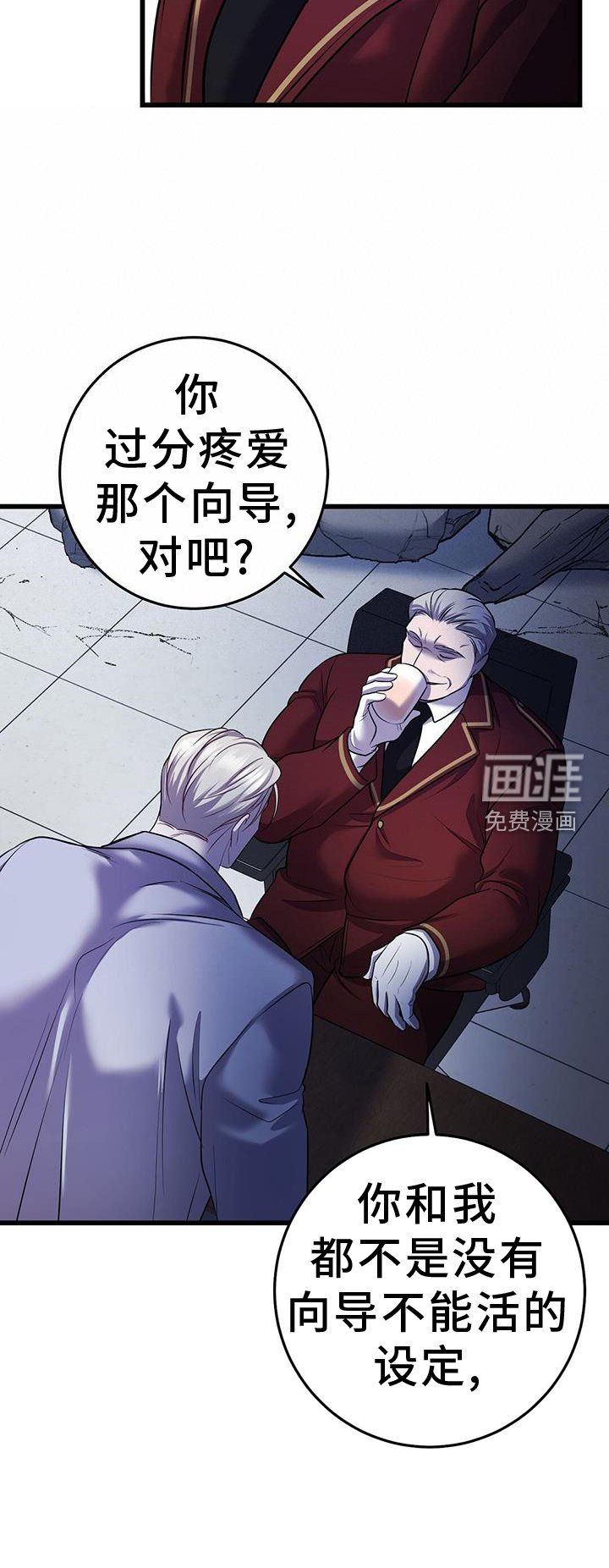 第89章：搭救