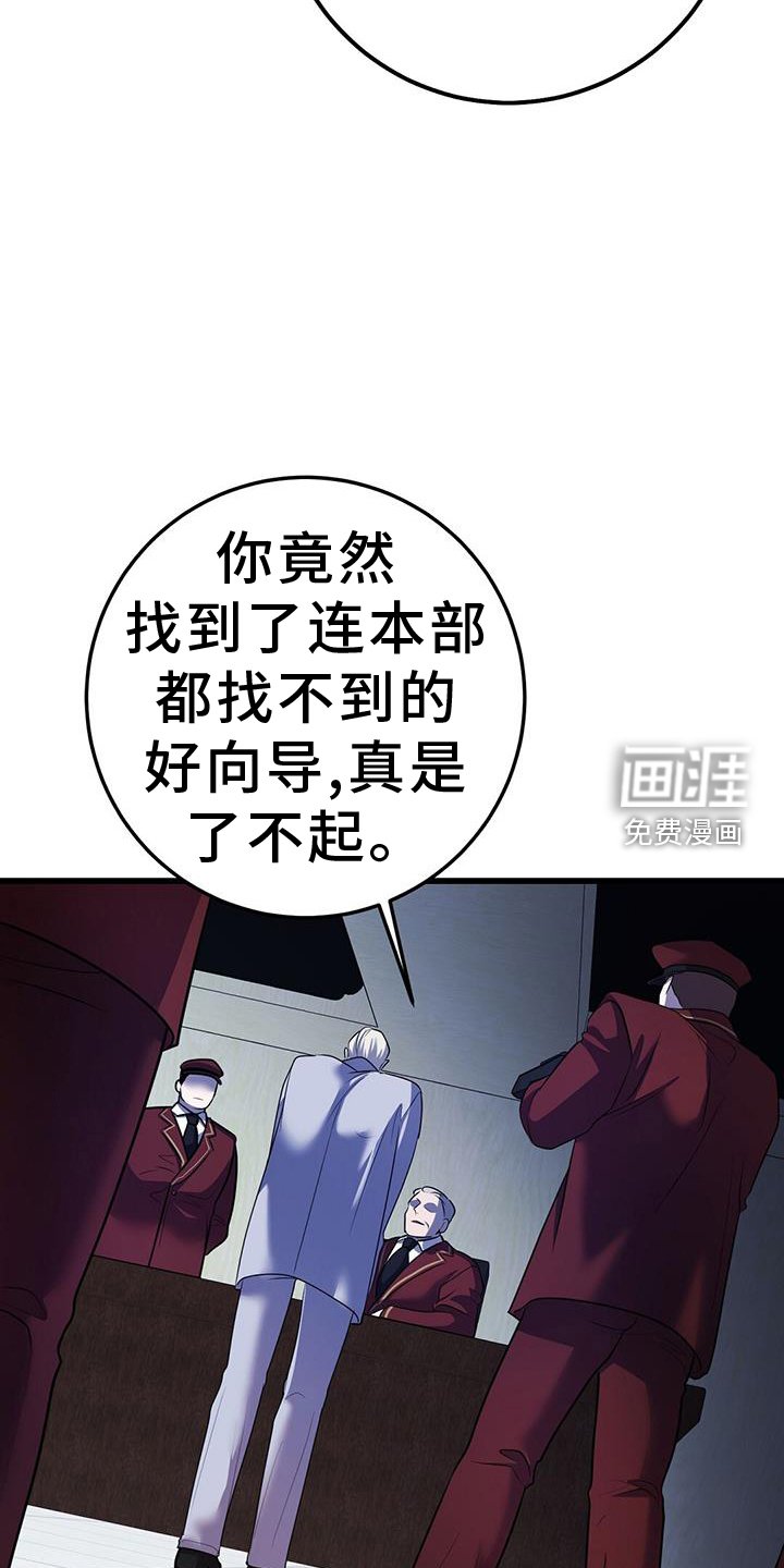 第89章：搭救