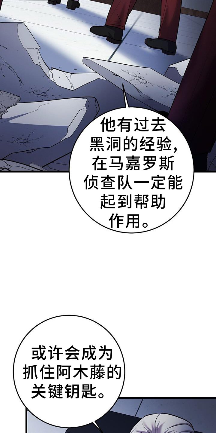 第89章：搭救