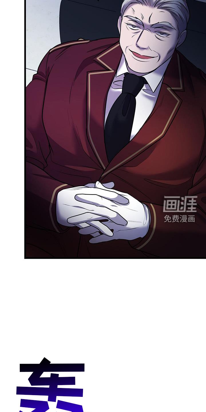 第89章：搭救