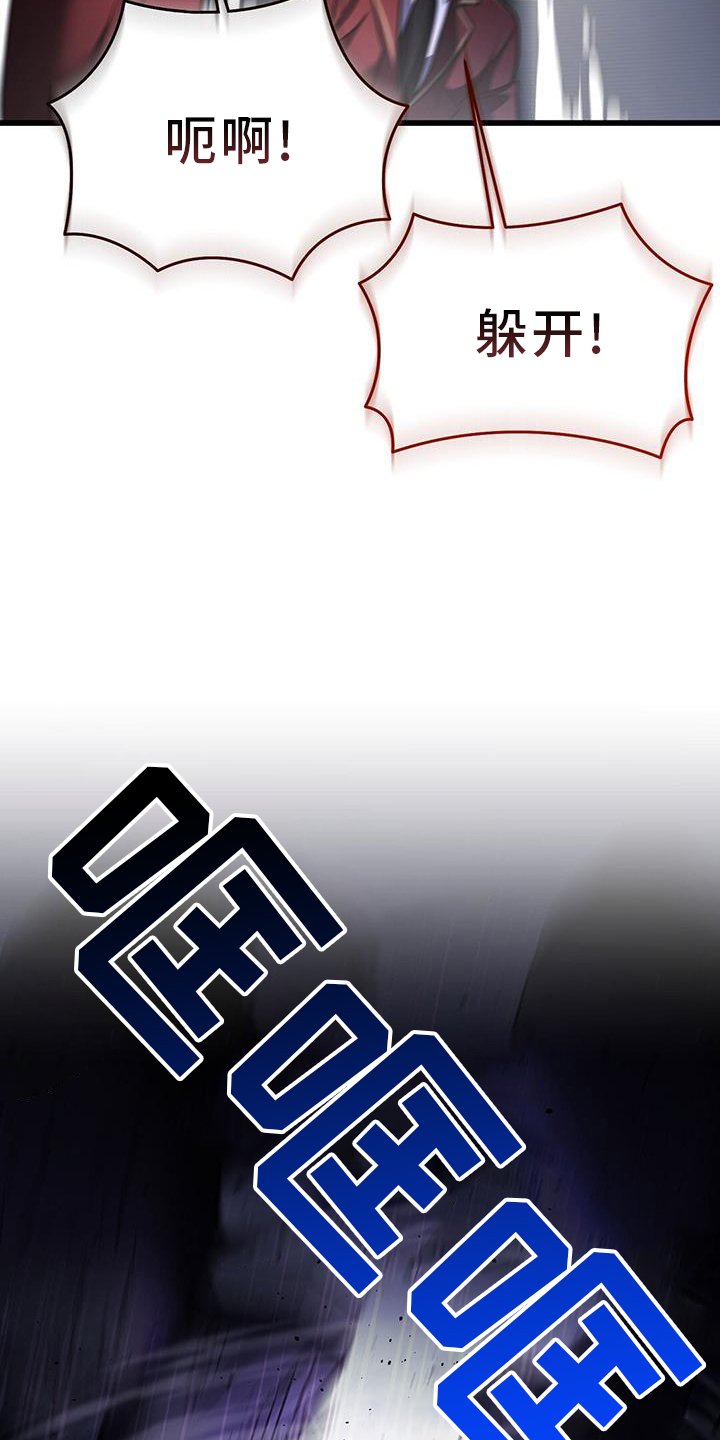 第89章：搭救