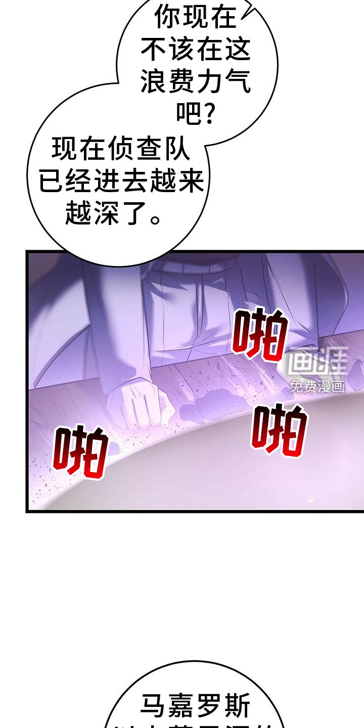 第89章：搭救