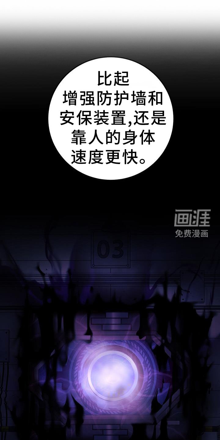第89章：搭救