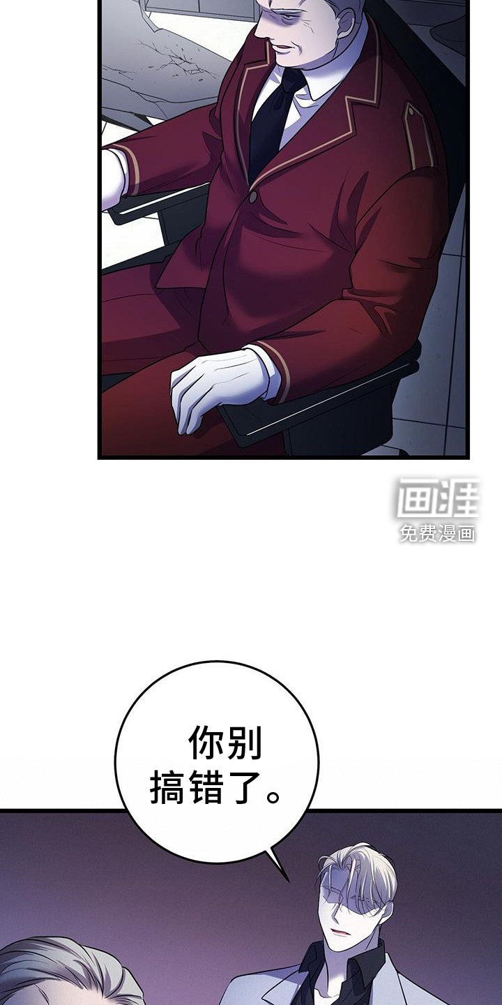第89章：搭救