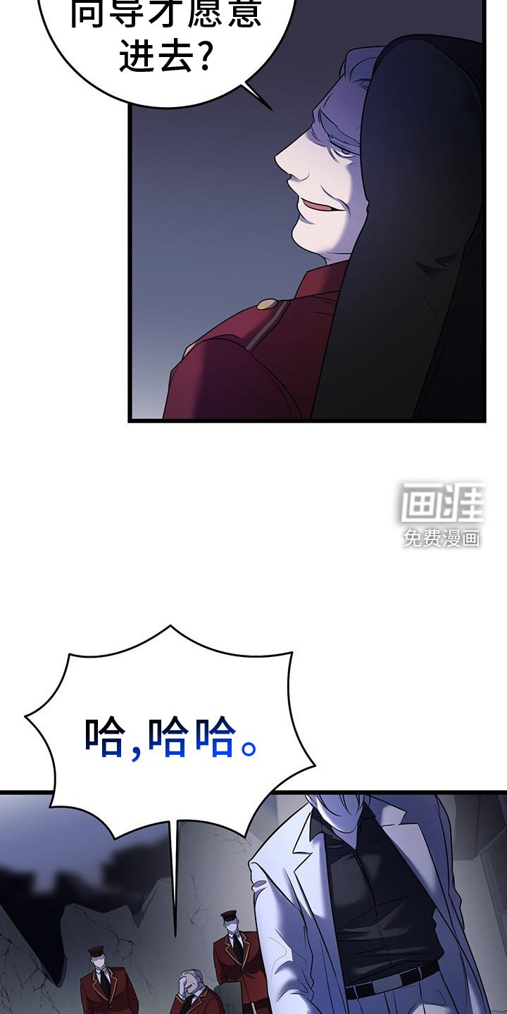 第89章：搭救